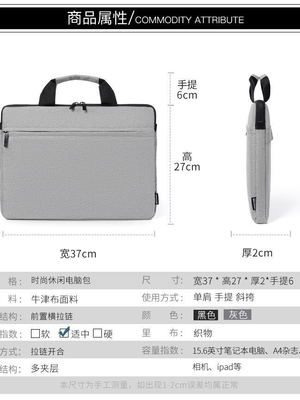 BOLSA DE LÁPTOP 14/15.6 pulgadas BOLSA DE MANO ESFICADA a prueba de golpes, a prueba de agua y a prueba de arañazos BOLSA DE COMPUTADOR