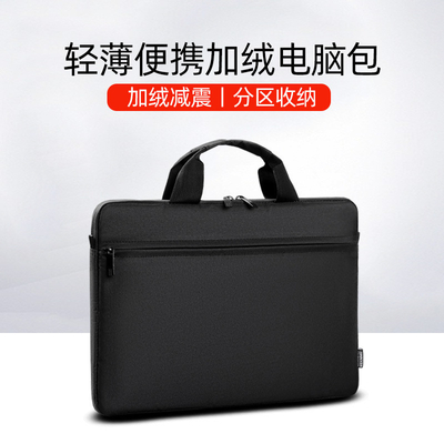 BOLSA DE LÁPTOP 14/15.6 pulgadas BOLSA DE MANO ESFICADA a prueba de golpes, a prueba de agua y a prueba de arañazos BOLSA DE COMPUTADOR