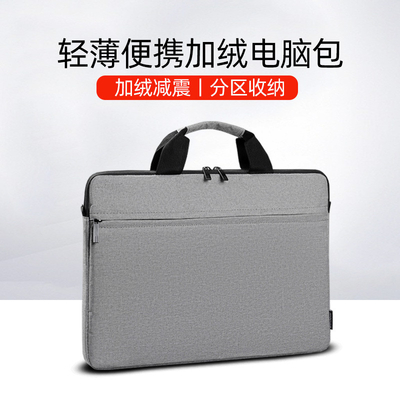 BOLSA DE LÁPTOP 14/15.6 pulgadas BOLSA DE MANO ESFICADA a prueba de golpes, a prueba de agua y a prueba de arañazos BOLSA DE COMPUTADOR
