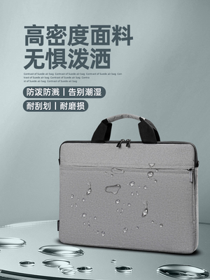 BOLSA DE LÁPTOP 14/15.6 pulgadas BOLSA DE MANO ESFICADA a prueba de golpes, a prueba de agua y a prueba de arañazos BOLSA DE COMPUTADOR