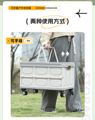 Caja de almacenamiento para el maletero del automóvil Caja de almacenamiento para camping al aire libre Organizador plegable de camping Caja de almacenamiento para picnic con tapa de madera