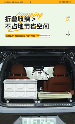 Caja de almacenamiento para el maletero del automóvil Caja de almacenamiento para camping al aire libre Organizador plegable de camping Caja de almacenamiento para picnic con tapa de madera
