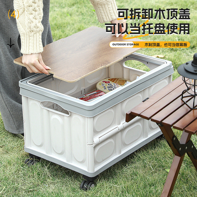 Caja de almacenamiento para el maletero del automóvil Caja de almacenamiento para camping al aire libre Organizador plegable de camping Caja de almacenamiento para picnic con tapa de madera