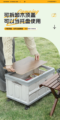 Caja de almacenamiento para el maletero del automóvil Caja de almacenamiento para camping al aire libre Organizador plegable de camping Caja de almacenamiento para picnic con tapa de madera