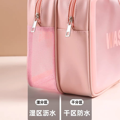 GRAN Capacidad SEPARACIÓN SECA Y HUMIDA BOLSA DE MAQUILLAJE COSMÉTICA PORTÁVEL DE MUJER BOLSA de almacenamiento 2024 BOLSA de tocador nueva BOLSA de viaje