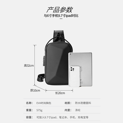 Nueva bolsa de pecho para hombres bolsa de hombro de gran capacidad bolsa transversal bolsa de hombre de ocio oficina ipad computadora bolsa de pecho caja dura