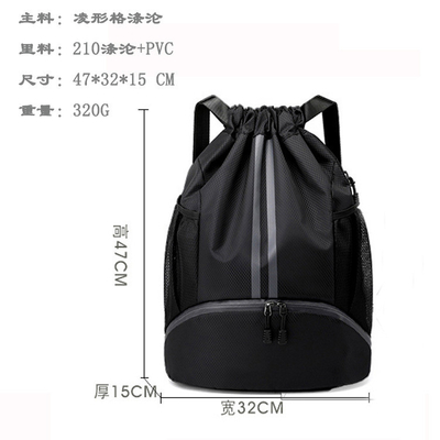 BUNDLE bolsillo de la cuerda de tiro mochila portátil bolsa de baloncesto separación húmeda seca bolsa de natación deportes al aire libre multifunción