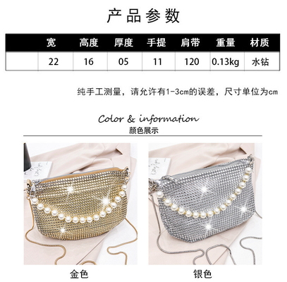 Nuevo mango de perla imitación bolsa de mano de diamante completo bolso de hombro bolso de fiesta explosivo transfronterizo bolso de moda hombro