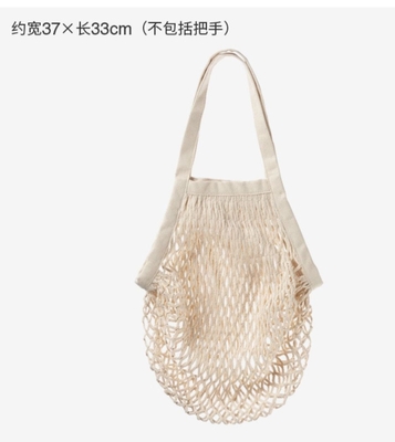 BOLSA de algodón BOLSA de almacenamiento BOLSA DE FRUTA Y VERDURAS BOLSA DE VENDEDOR BOLSA de compras BOLSA DE TOTE BOLSA de tejido pequeño BOLSA de mujer