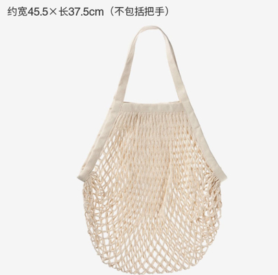 BOLSA de algodón BOLSA de almacenamiento BOLSA DE FRUTA Y VERDURAS BOLSA DE VENDEDOR BOLSA de compras BOLSA DE TOTE BOLSA de tejido pequeño BOLSA de mujer