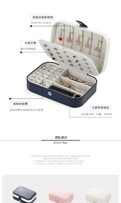 Caja de almacenamiento de joyas de una sola capa collar de pendientes de anillo PU caja de joyas AMAZON portable caja de joyas hogar caja de joyas