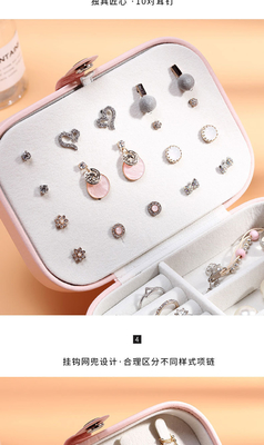 Caja de almacenamiento de joyas de una sola capa collar de pendientes de anillo PU caja de joyas AMAZON portable caja de joyas hogar caja de joyas