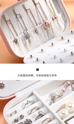Caja de almacenamiento de joyas de una sola capa collar de pendientes de anillo PU caja de joyas AMAZON portable caja de joyas hogar caja de joyas