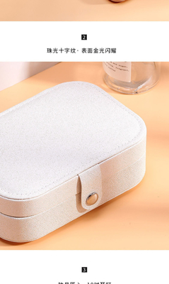 Caja de almacenamiento de joyas de una sola capa collar de pendientes de anillo PU caja de joyas AMAZON portable caja de joyas hogar caja de joyas