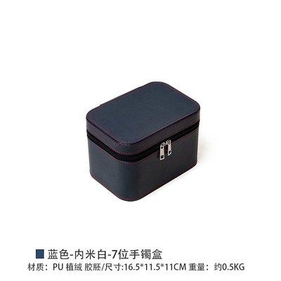 VINTAGE GRAN capacidad de cuero brazalete caja de almacenamiento caja de almacenamiento hogar portable de jade brazalete caja de almacenamiento múltiple