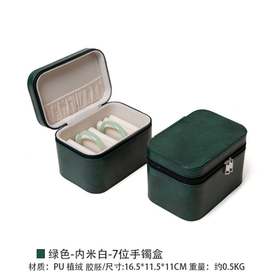 VINTAGE GRAN capacidad de cuero brazalete caja de almacenamiento caja de almacenamiento hogar portable de jade brazalete caja de almacenamiento múltiple