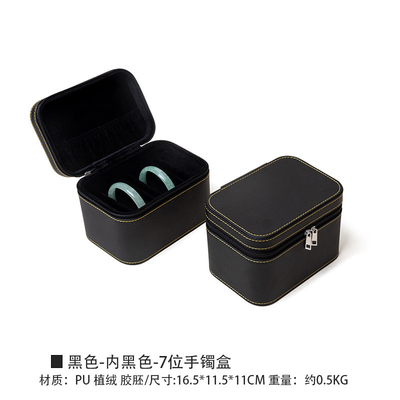 VINTAGE GRAN capacidad de cuero brazalete caja de almacenamiento caja de almacenamiento hogar portable de jade brazalete caja de almacenamiento múltiple