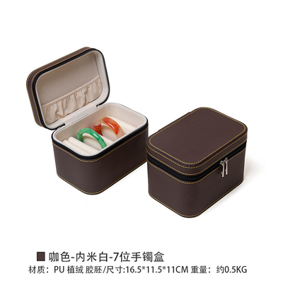 VINTAGE GRAN capacidad de cuero brazalete caja de almacenamiento caja de almacenamiento hogar portable de jade brazalete caja de almacenamiento múltiple
