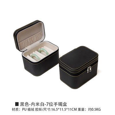 VINTAGE GRAN capacidad de cuero brazalete caja de almacenamiento caja de almacenamiento hogar portable de jade brazalete caja de almacenamiento múltiple
