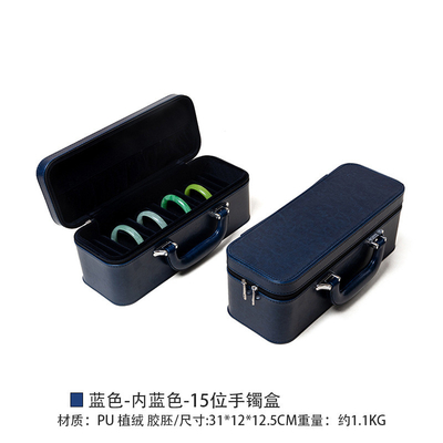 VINTAGE GRAN capacidad de cuero brazalete caja de almacenamiento caja de almacenamiento hogar portable de jade brazalete caja de almacenamiento múltiple