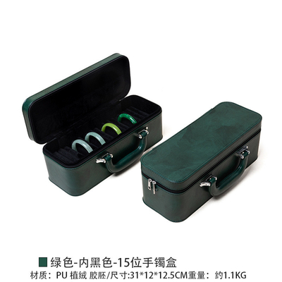VINTAGE GRAN capacidad de cuero brazalete caja de almacenamiento caja de almacenamiento hogar portable de jade brazalete caja de almacenamiento múltiple