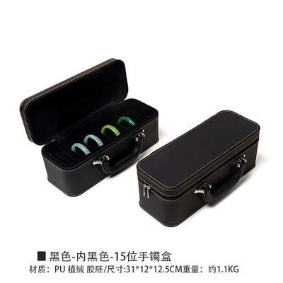 VINTAGE GRAN capacidad de cuero brazalete caja de almacenamiento caja de almacenamiento hogar portable de jade brazalete caja de almacenamiento múltiple