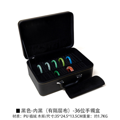 VINTAGE GRAN capacidad de cuero brazalete caja de almacenamiento caja de almacenamiento hogar portable de jade brazalete caja de almacenamiento múltiple