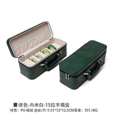 VINTAGE GRAN capacidad de cuero brazalete caja de almacenamiento caja de almacenamiento hogar portable de jade brazalete caja de almacenamiento múltiple