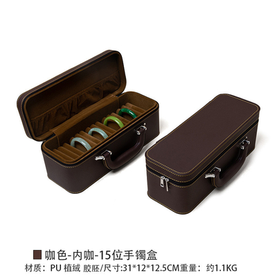 VINTAGE GRAN capacidad de cuero brazalete caja de almacenamiento caja de almacenamiento hogar portable de jade brazalete caja de almacenamiento múltiple