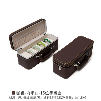 VINTAGE GRAN capacidad de cuero brazalete caja de almacenamiento caja de almacenamiento hogar portable de jade brazalete caja de almacenamiento múltiple