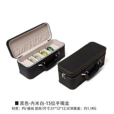 VINTAGE GRAN capacidad de cuero brazalete caja de almacenamiento caja de almacenamiento hogar portable de jade brazalete caja de almacenamiento múltiple