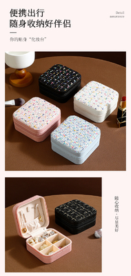 Serie de pequeñas fragancias SUMPLE DE ALMAGENACIÓN VIAJE JUEVILLA PORTABLE Caja de almacenaje de joyas