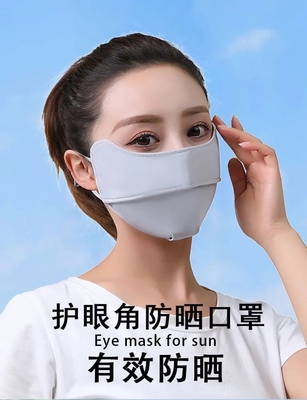 Protección para los ojos de verano ángulo de hielo seda protector solar máscara para mujeres protector solar máscara para mujeres protección UV máscara de sombra delgada