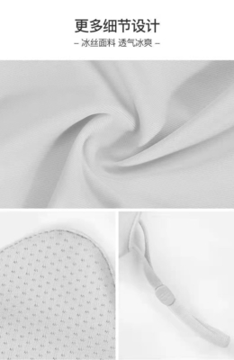 Protección para los ojos de verano ángulo de hielo seda protector solar máscara para mujeres protector solar máscara para mujeres protección UV máscara de sombra delgada