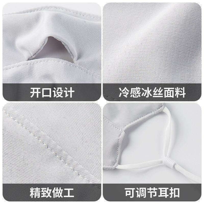 Protección para los ojos de verano ángulo de hielo seda protector solar máscara para mujeres protector solar máscara para mujeres protección UV máscara de sombra delgada
