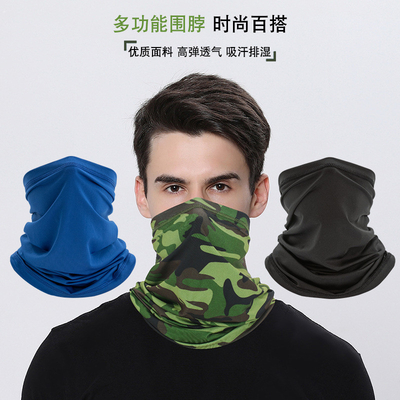 EL SUMAR RESPRASABLE PROTECCIÓN SOLERAL EL HIELO SILK BANDANA BIB PISCERÍA AL aire libre FACE MÁGICA ESCALF BIB BIB MASCOS Deportivos con protector de cabeza