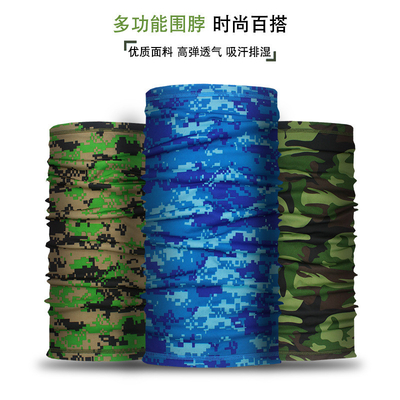 EL SUMAR RESPRASABLE PROTECCIÓN SOLERAL EL HIELO SILK BANDANA BIB PISCERÍA AL aire libre FACE MÁGICA ESCALF BIB BIB MASCOS Deportivos con protector de cabeza