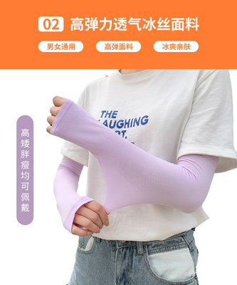 Camiseta de hielo Camiseta de hielo de seda de protector solar Camiseta exterior de color sólido espesado Camiseta sin costuras para hombres y mujeres Camiseta deportiva de conducción