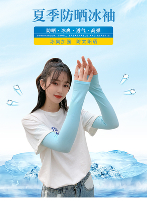 Camiseta de hielo Camiseta de hielo de seda de protector solar Camiseta exterior de color sólido espesado Camiseta sin costuras para hombres y mujeres Camiseta deportiva de conducción