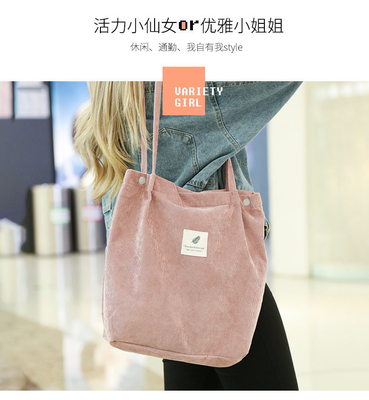 BOLSA DE MUJERES MODA SIMPLE BOLSA de clase de corduroy BOLSA de lienzo BOLSA de hombro BOLSA de campus BOLSA de cuerpo cruzado BOLSA TOTE BOLSA