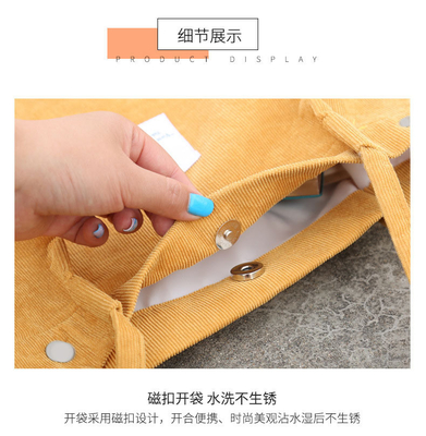 BOLSA DE MUJERES MODA SIMPLE BOLSA de clase de corduroy BOLSA de lienzo BOLSA de hombro BOLSA de campus BOLSA de cuerpo cruzado BOLSA TOTE BOLSA