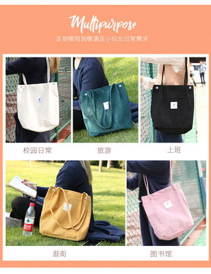 BOLSA DE MUJERES MODA SIMPLE BOLSA de clase de corduroy BOLSA de lienzo BOLSA de hombro BOLSA de campus BOLSA de cuerpo cruzado BOLSA TOTE BOLSA