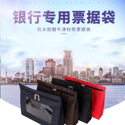 BOLSA DE DESPEGO BANCO BOLSA de ropa de OXFORD BOLSA de factura BOLSA de factura BOLSA de cambio de efectivo BOLSA de tipo BOLSA BOLSA de comprobante BOLSA
