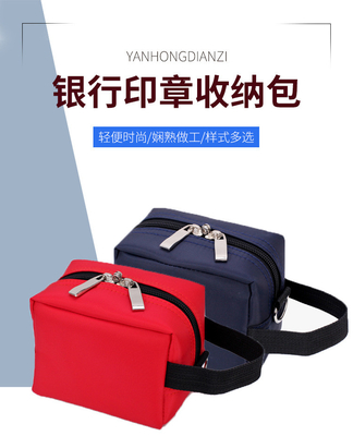 BOLSA DE SEAL DE LATINO ESPECIAL MULTIFUNCCIONAL FINANCIERAS BOLSA DE SEAL BOLSA de SEAL BOLSA de factura BOLSA de cremallera portátil BOLSA de certificación de red