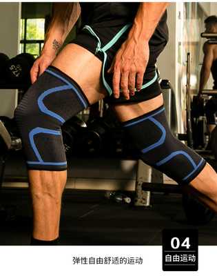 Nuevo tejido de nylon para deportes rodilleras para hombres y mujeres otoño e invierno badminton para correr gimnasio rodilleras para montar al aire libre