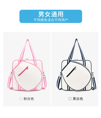 BOLSA DE TENÍS BOLSA de hombro BOLSA de cuerpo cruzado BOLSA DE BADMINTON BOLSA de raqueta rayada multifunción para hombres y mujeres