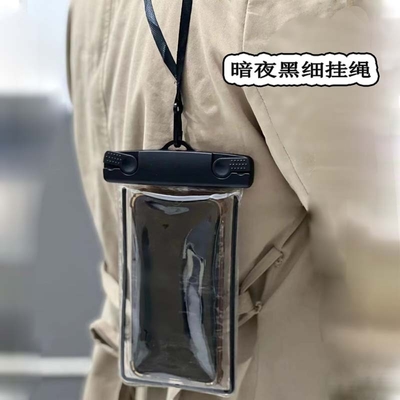 Teléfono móvil INDROGRAFICO BOLSA CUTE GLOW-IN-THE-DARK Teléfono móvil BOLSA Drifting equipo de natación pantalla táctil Teléfono móvil PROT