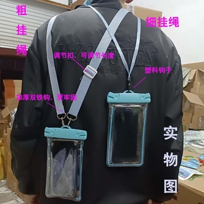 Teléfono móvil INDROGRAFICO BOLSA CUTE GLOW-IN-THE-DARK Teléfono móvil BOLSA Drifting equipo de natación pantalla táctil Teléfono móvil PROT