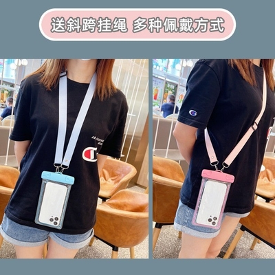Teléfono móvil INDROGRAFICO BOLSA CUTE GLOW-IN-THE-DARK Teléfono móvil BOLSA Drifting equipo de natación pantalla táctil Teléfono móvil PROT