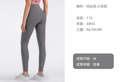 Cara sonriente sin costura cintura alta vestido de yoga ajustado trasero de durazno entrenamiento calzoncillos de yoga deportes correr calzoncillos de fitness mujeres